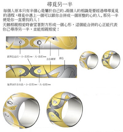 Ring.jpg
